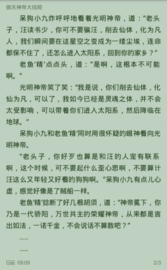 菲律宾签证洗黑名单多少钱，不管什么原因都能洗吗_菲律宾签证网